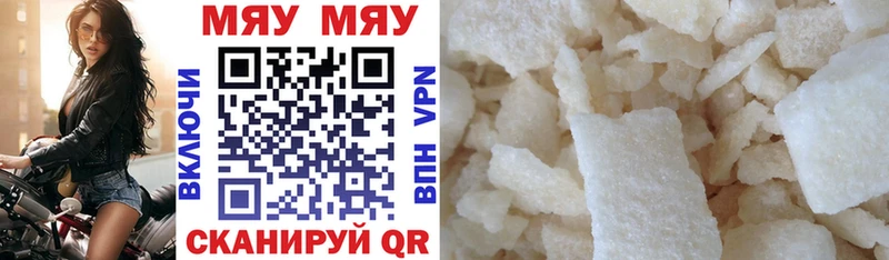 Купить наркотик Алупка ГАШ Cocaine Меф Alpha PVP Марихуана