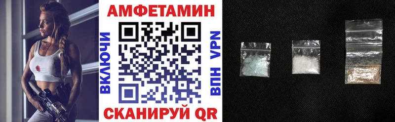 Amphetamine VHQ купить цена Алупка