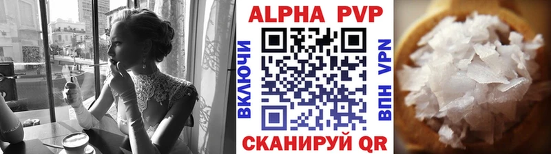 Alfa_PVP СК  ОМГ ОМГ маркетплейс  Алупка 