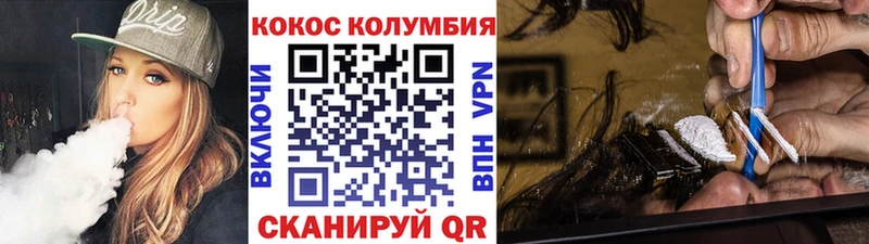 КОКАИН 98% Алупка