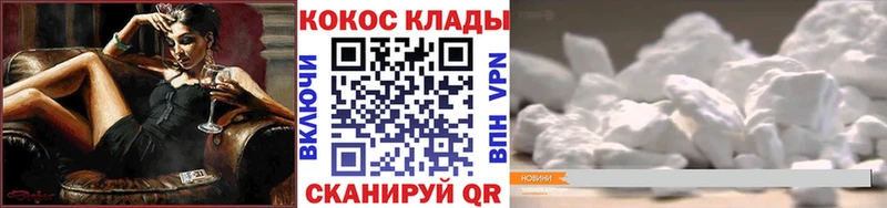 наркота  Алупка  Кокаин Боливия 