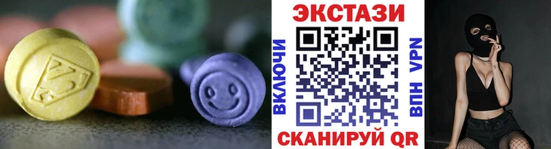 цены наркотик Алупка KRAKEN зеркало Ecstasy диски
