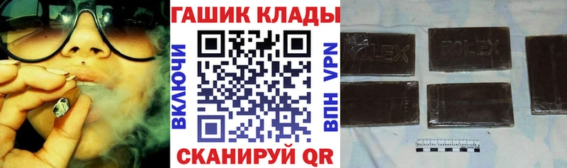 ГАШИШ Cannabis  где продают   Алупка 