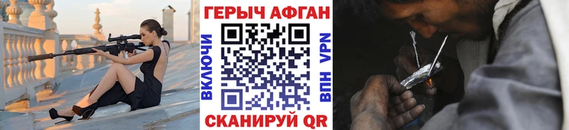 Героин гречка Алупка