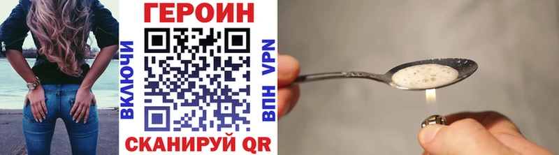 ссылка на мегу сайт  Алупка  Героин афганец 