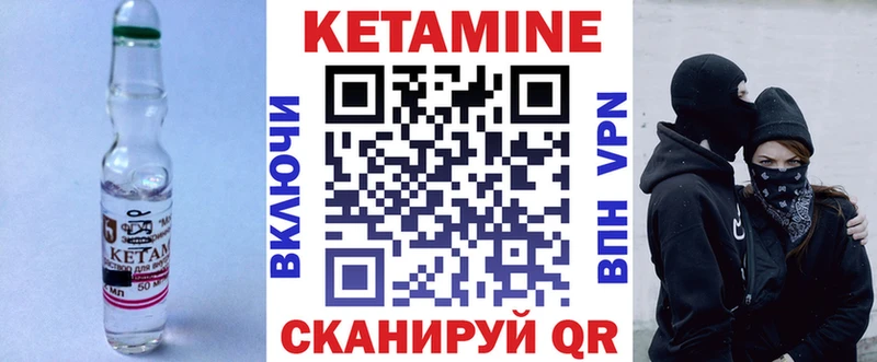 ОМГ ОМГ ССЫЛКА  Алупка  Кетамин ketamine 
