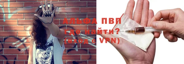первитин Алексин