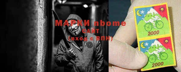 первитин Алексин