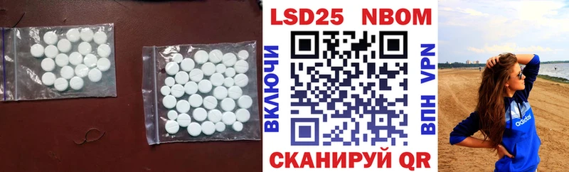 LSD-25 экстази ecstasy  купить   MEGA вход  Алупка 