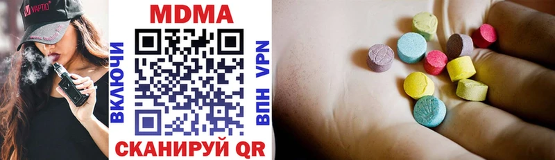 hydra tor  Алупка  MDMA Molly 