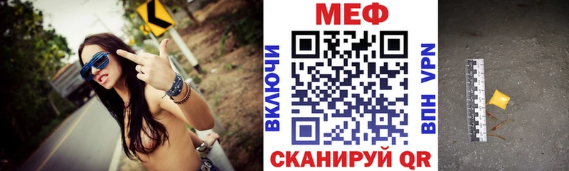 kraken ссылки  Алупка  МЯУ-МЯУ мука 