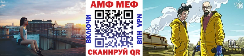 где купить   Алупка  МЕТАМФЕТАМИН мет 