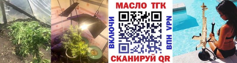 Дистиллят ТГК вейп с тгк  хочу наркоту  Алупка 